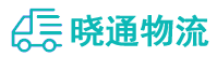 长沙到迁安市物流公司
